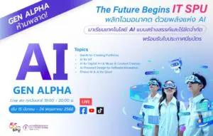AI Alpha 06