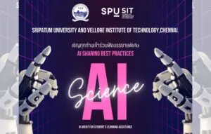 โครงการเตรียมความพร้อมเพื่อปฏิบัติงานสหกิจศึกษา รุ่นที่ 46 4