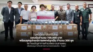 533084553 1176424147844491 7908783800545533131 n