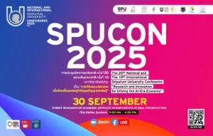 OT 2025 06 177 Banner SPUCON 2025 800x510px