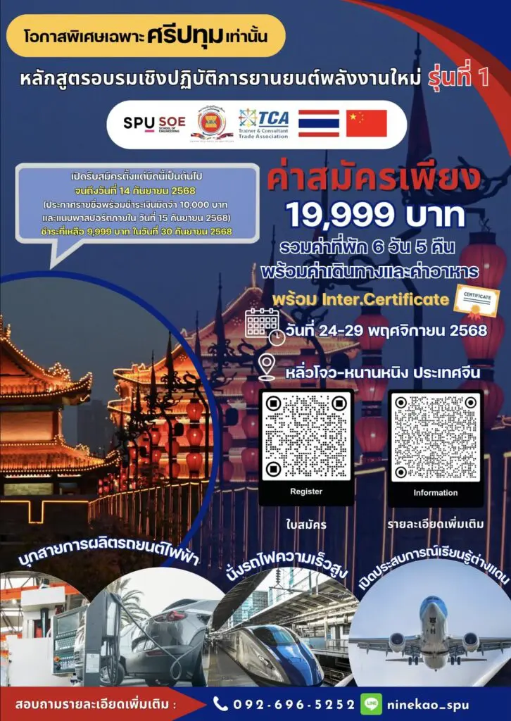 540975605 1194297389390500 3012594394187701725 n