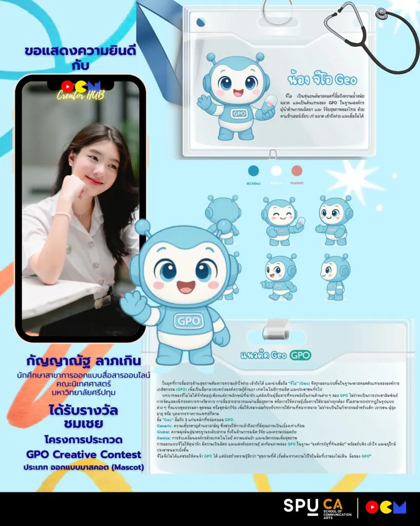 542089221 18480140716078948 3169411770871435232 n