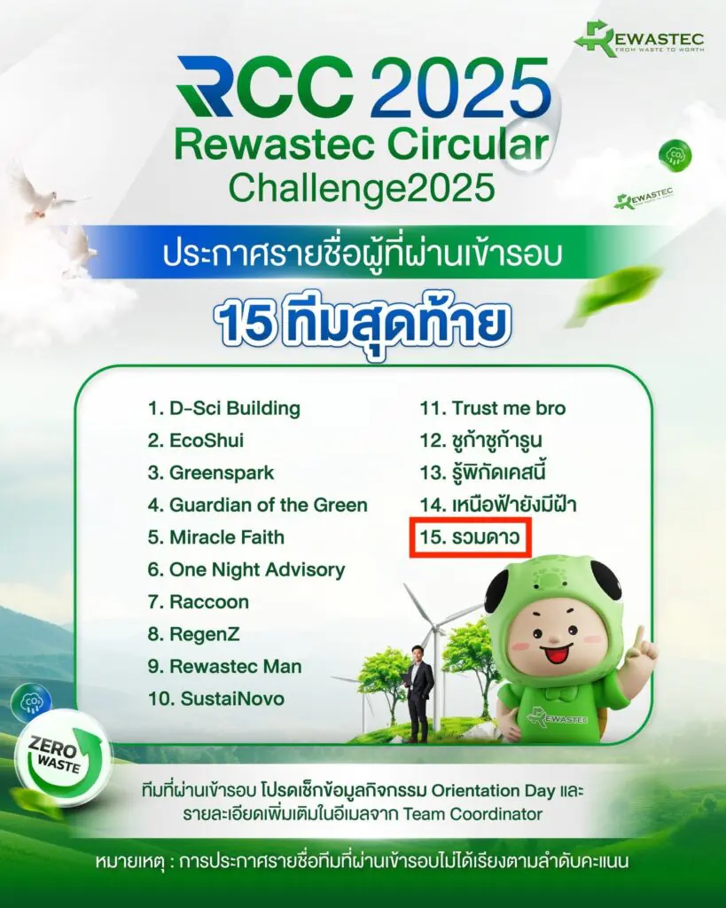 574322529 1277285970869357 1972610551010417359 n 1