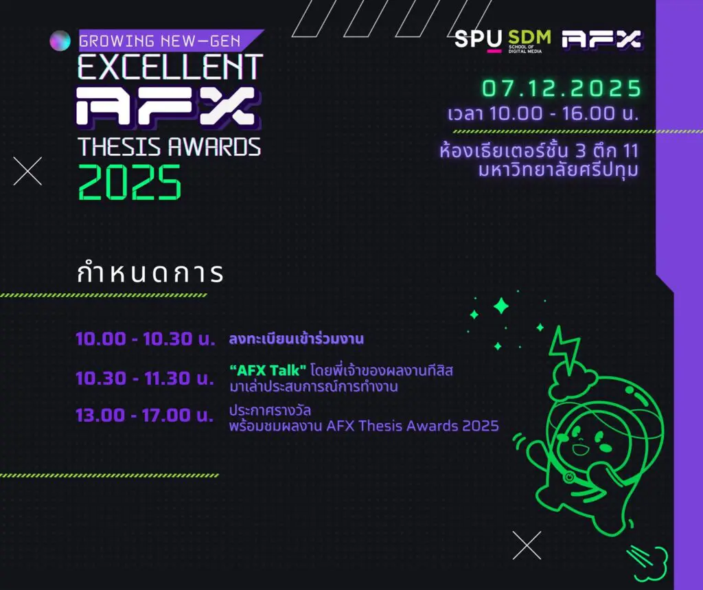 586532904 1344936140767152 4562448823938484767 n