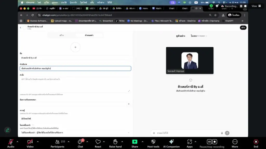 587655722 1151228467191960 1100650655998465968 n