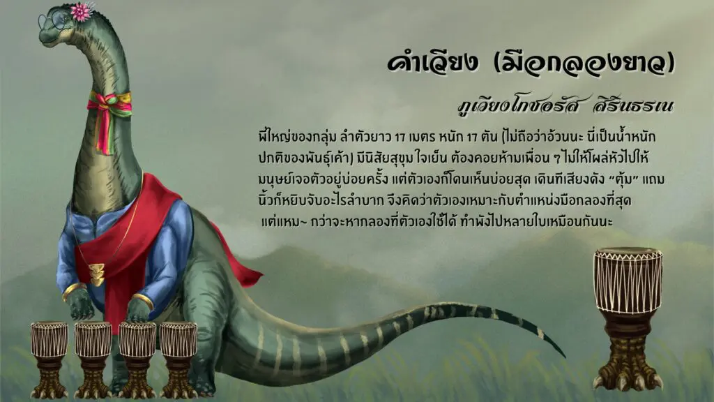 590098307 1157602299871227 5208143137106861293 n