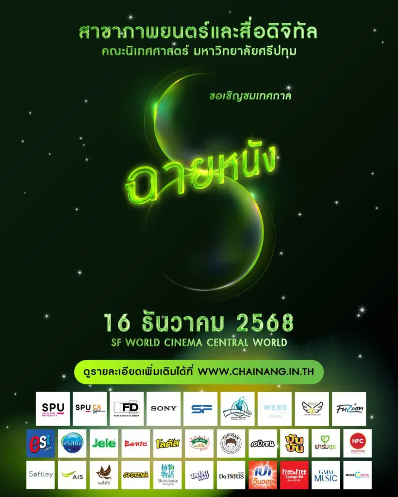 591711097 122256959912211595 7185267460829316846 n