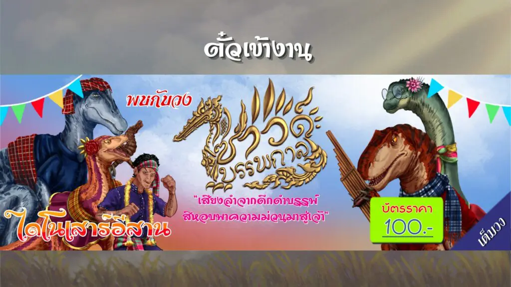 592506692 1157602466537877 7994463264575188122 n