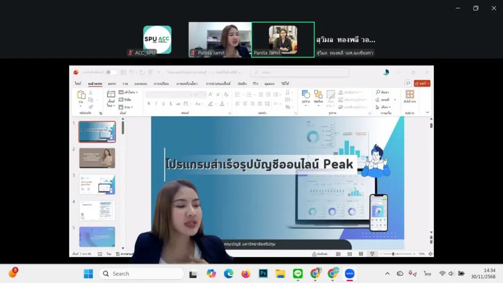 593073286 1157076046607202 7998276701760541784 n