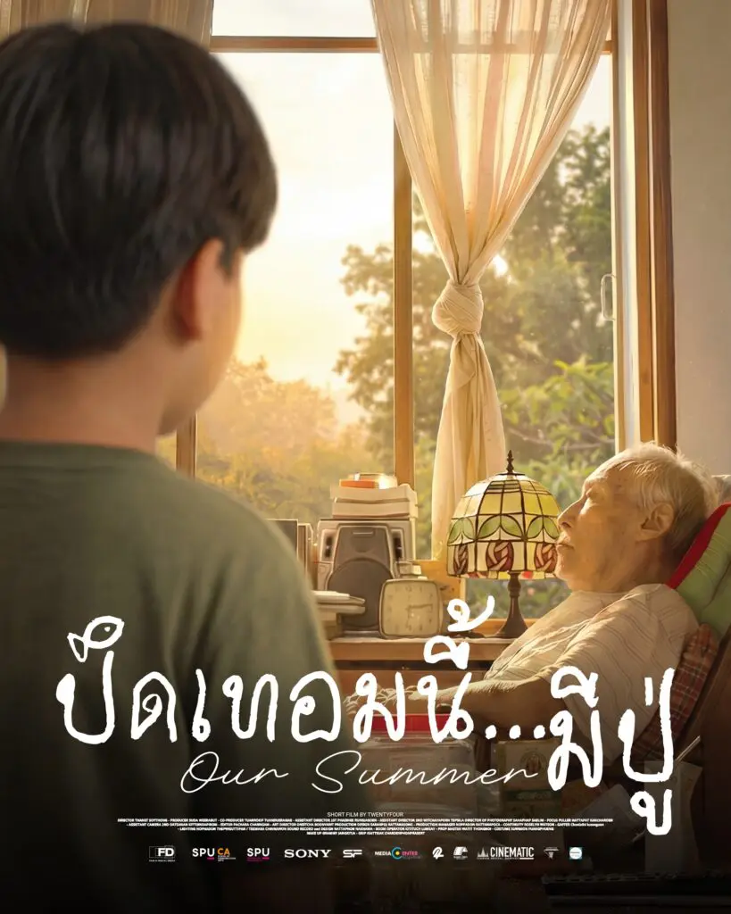 593703974 122257777856211595 780313162337408551 n