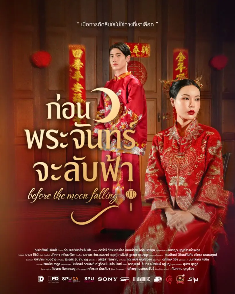 593935142 122257778708211595 2645132903973950622 n