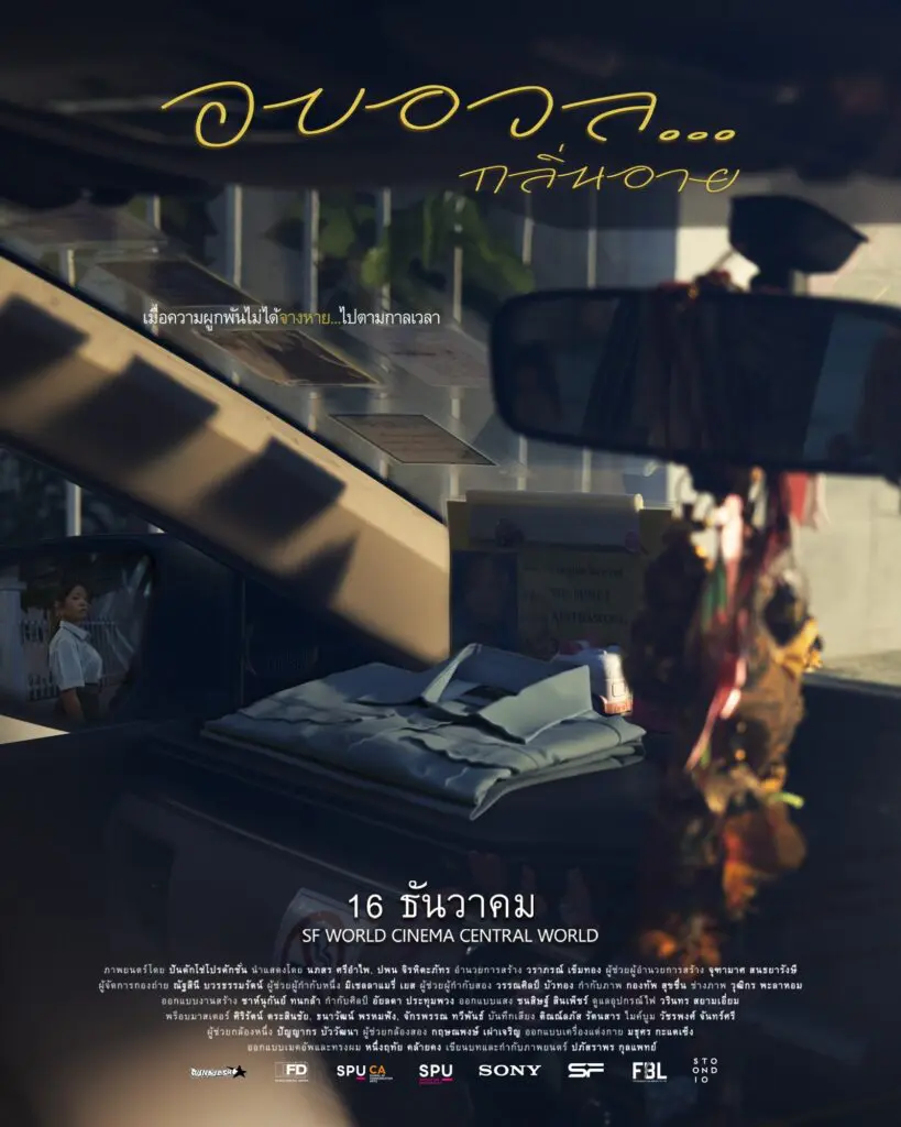 593959496 122257911086211595 6173077959078892983 n