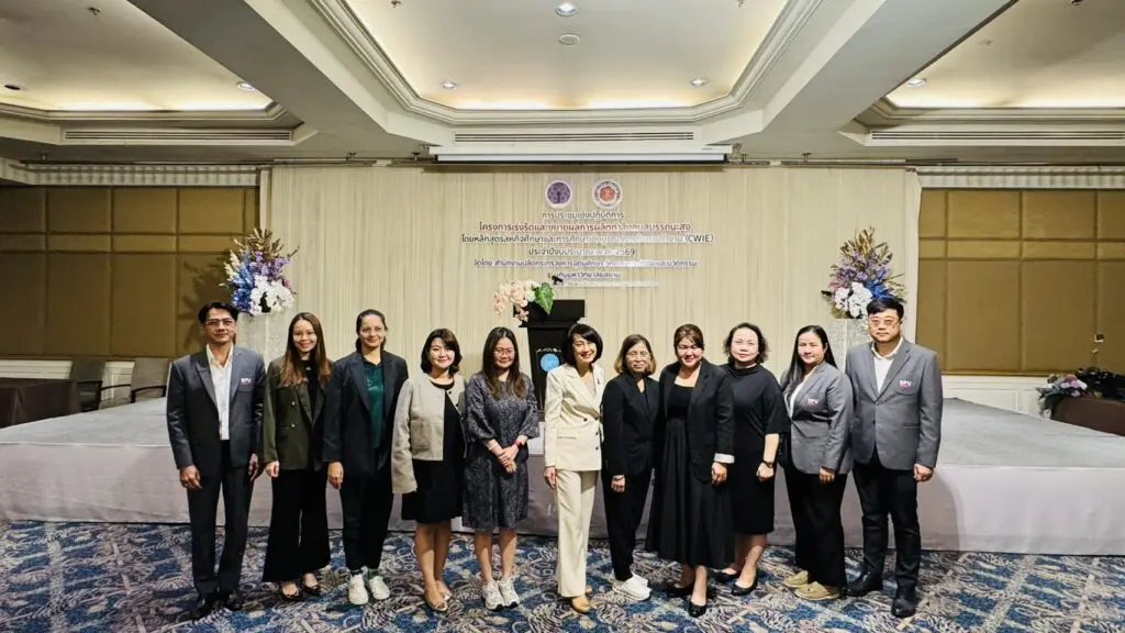 CWIE ใบหยก 2 1