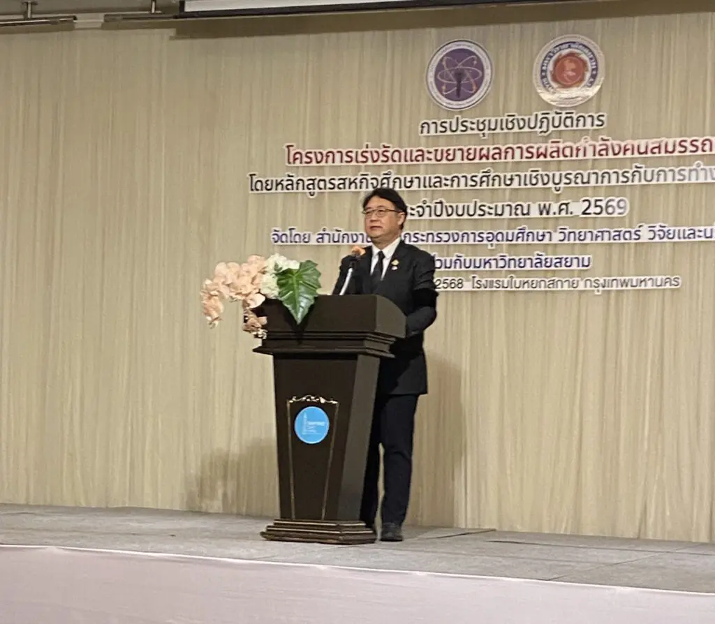 CWIE ใบหยก 4