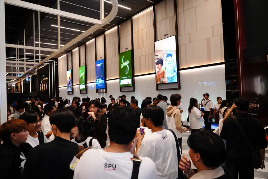 LINE ALBUM ฉายหนัง 8 251216 44