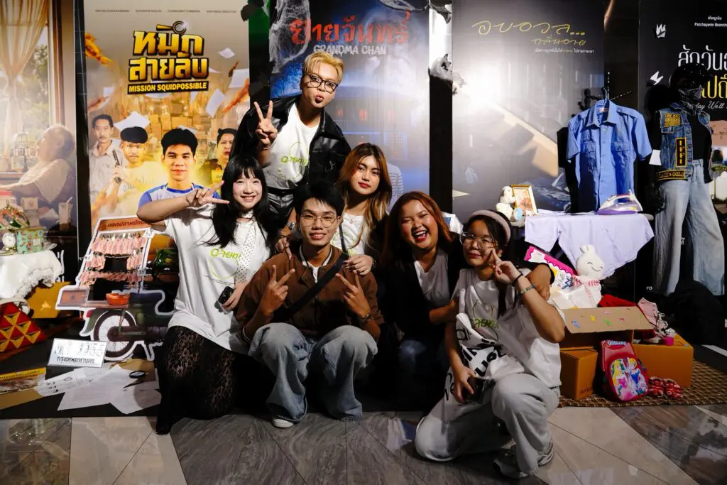 LINE ALBUM ฉายหนัง 8 251216 49