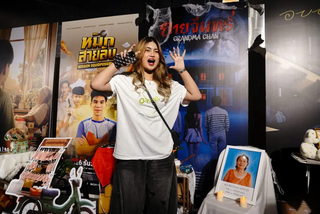 LINE ALBUM ฉายหนัง 8 251216 51