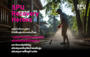 OT 2025 11 390 Banner SPU Hero NEWS 800x510 px