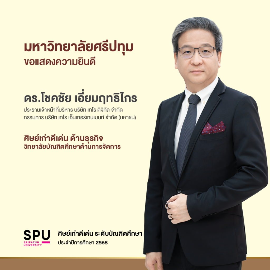 OT 2025 12 404 Banner 2568 1040x1040 px 1 3