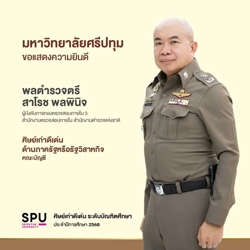 OT 2025 12 404 Banner 2568 1040x1040 px 1 34 0