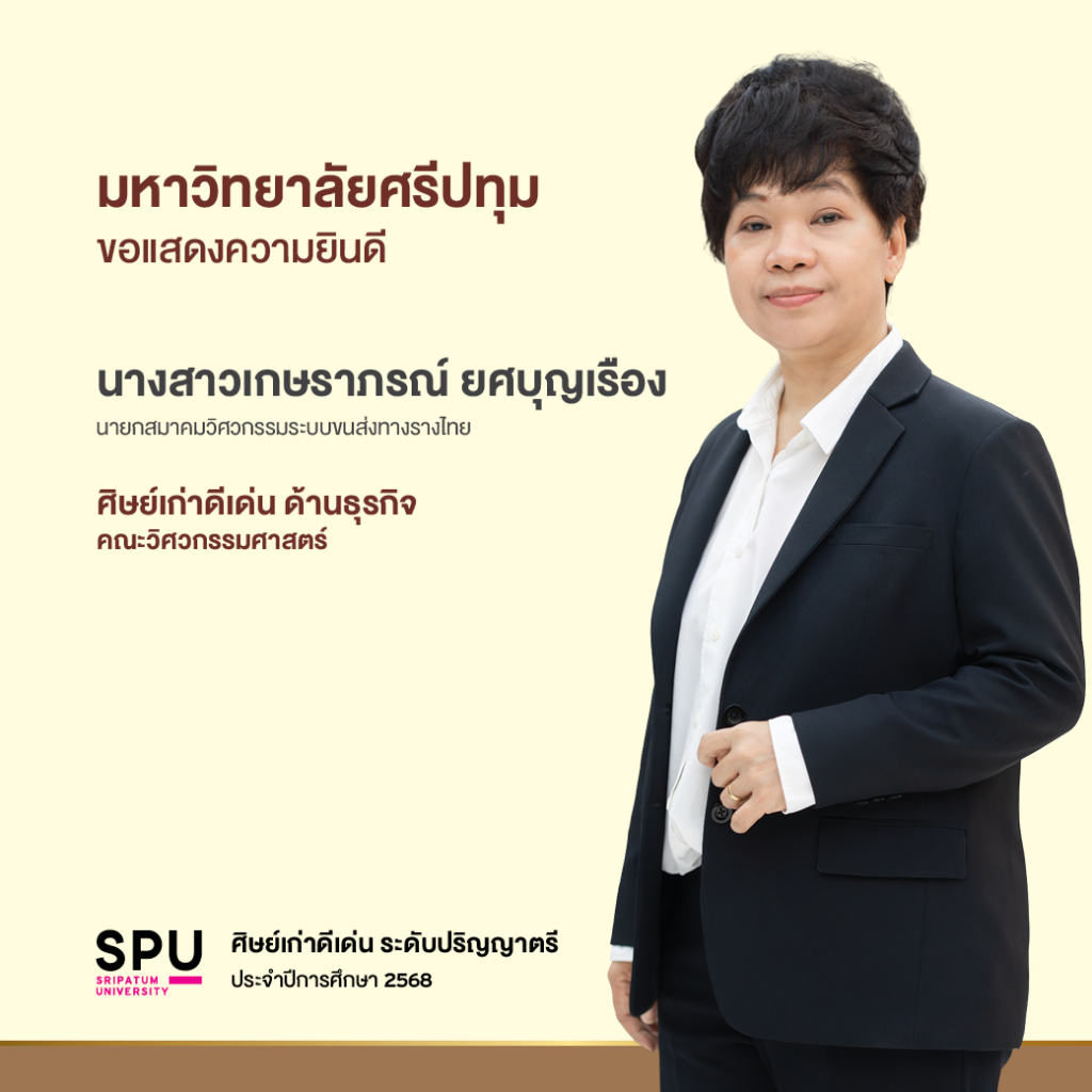 OT 2025 12 404 Banner 2568 1040x1040 px 1 36