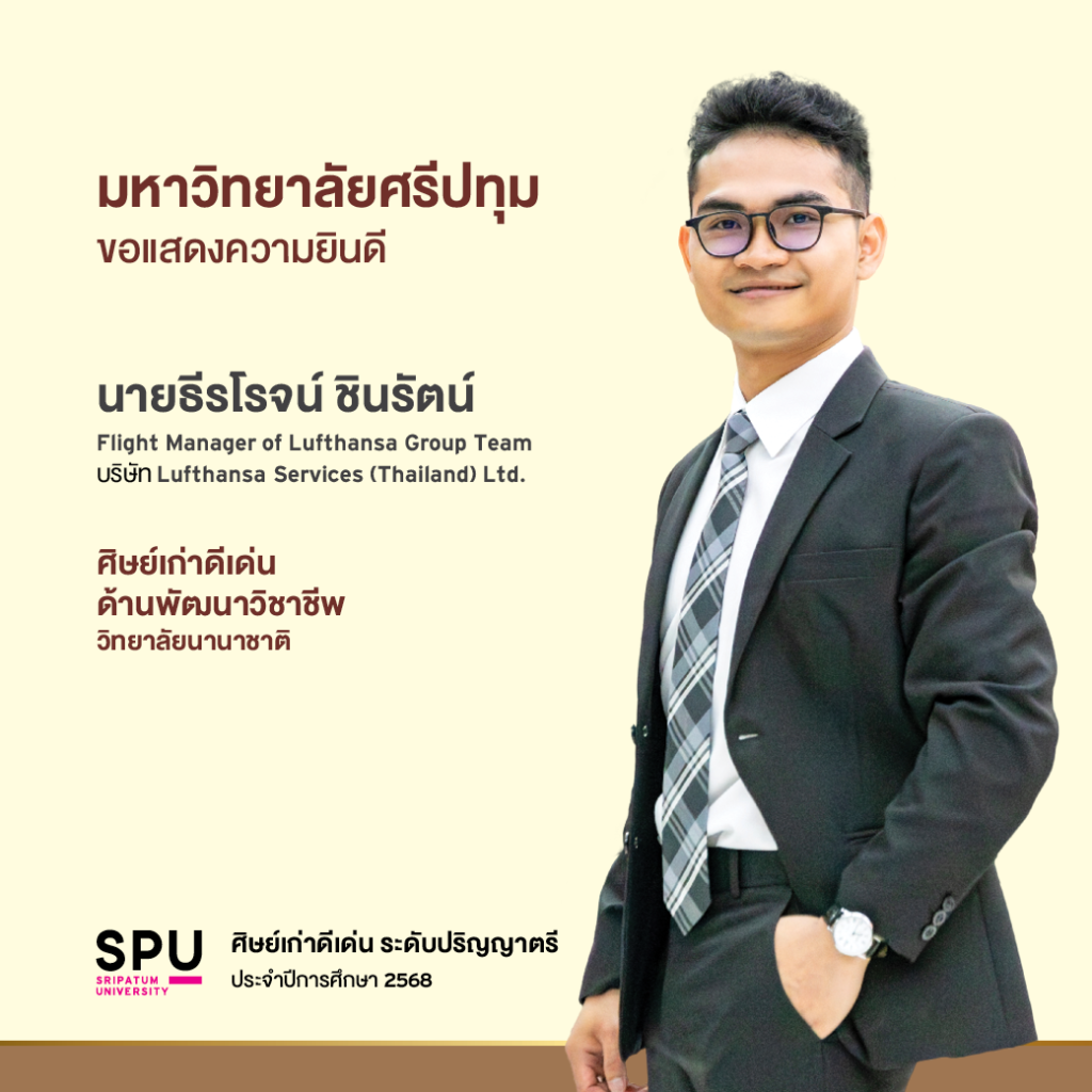 OT 2025 12 404 Banner 2568 1040x1040 px 1 38