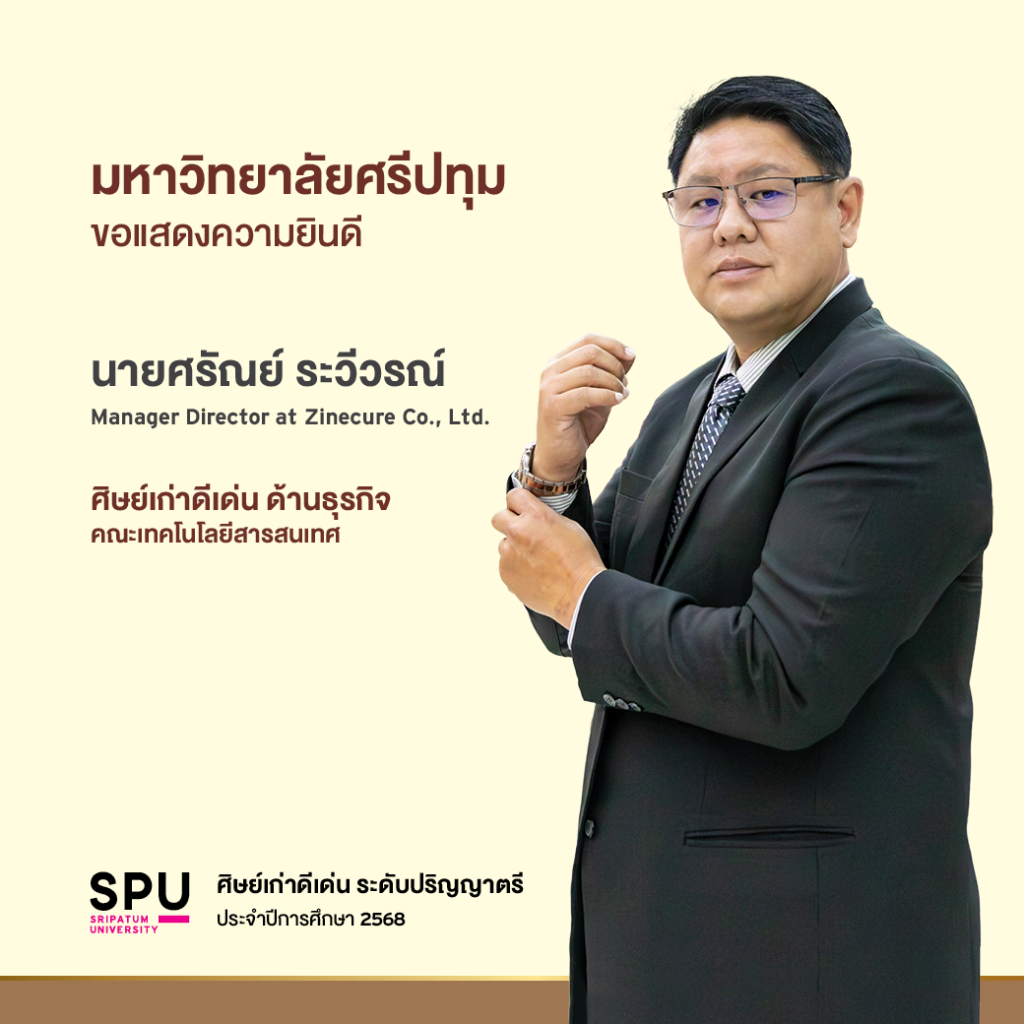 OT 2025 12 404 Banner0 px 1 313