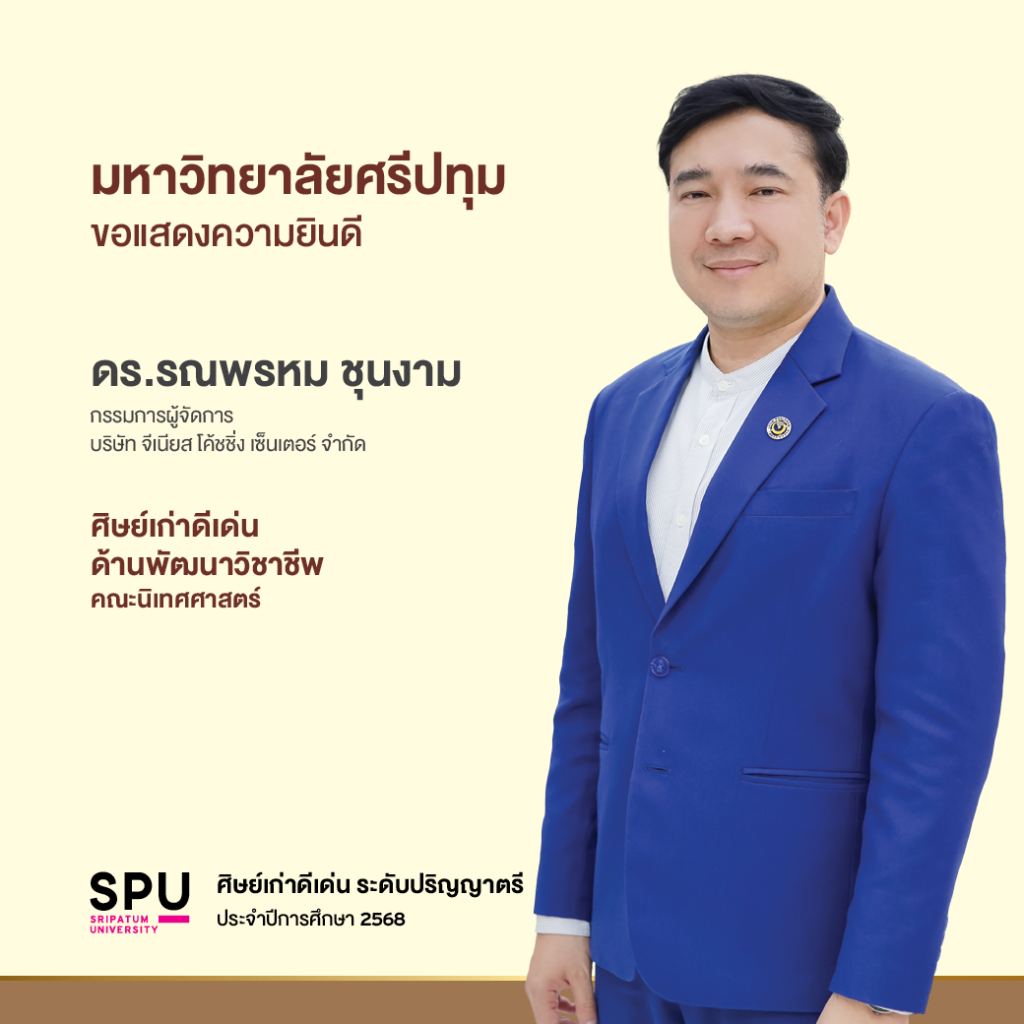 OT 2025 12 404 Banner2568 1040x1040 px 1 310