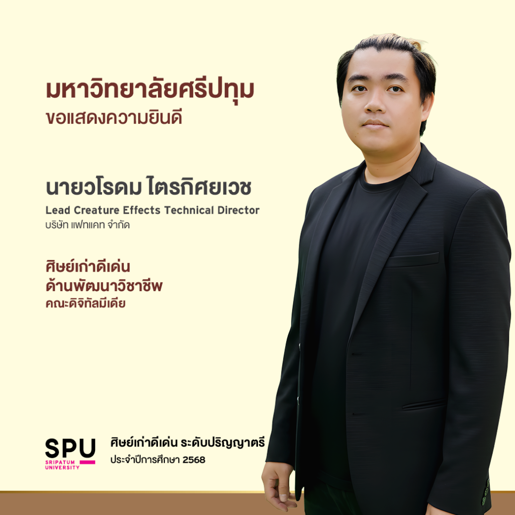 OT 2025 12 404 Banner2568 1040x1040 px 1 311