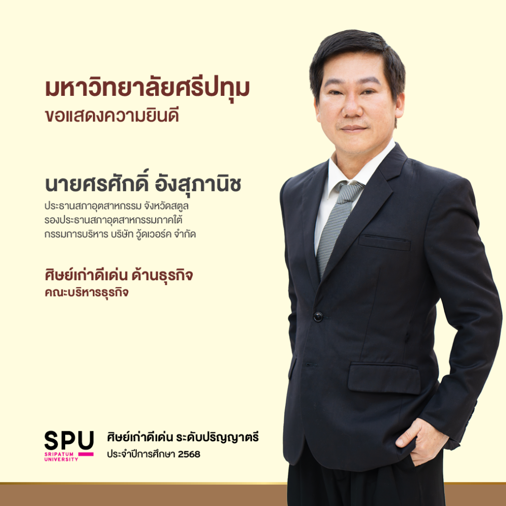 OT 2025 12 404 Banner2568 1040x1040 px 1 312