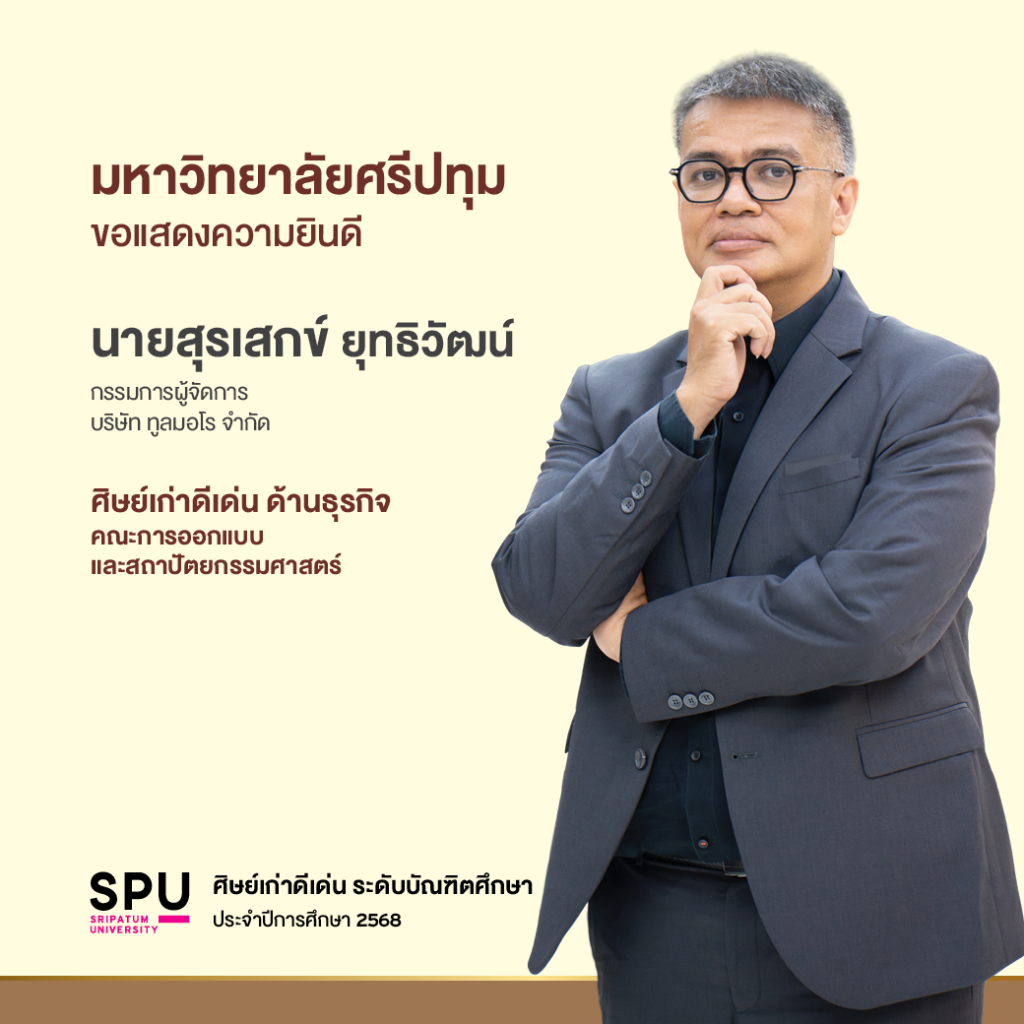 OT 2025 12 404 Banner2568 1040x1040 px 1 35