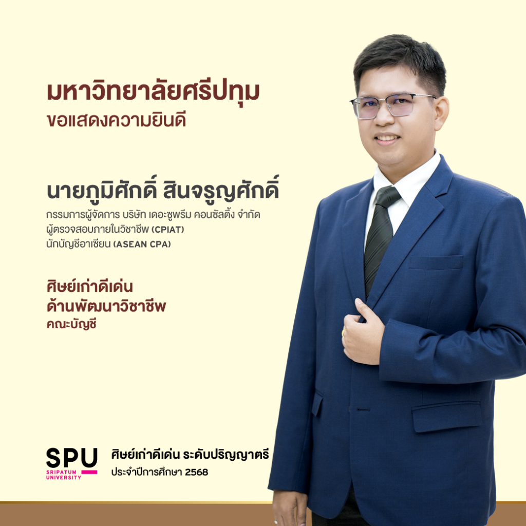 OT 2025 12 404 Banner2568 1040x1040 px 1 39