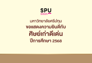 OT 2025 12 404 Banner2568 Cover 960x660 px 1 3