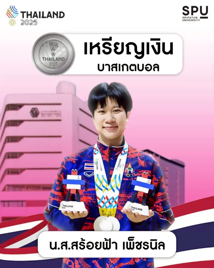 604919429 1452026306930328 1272118073136645221 n