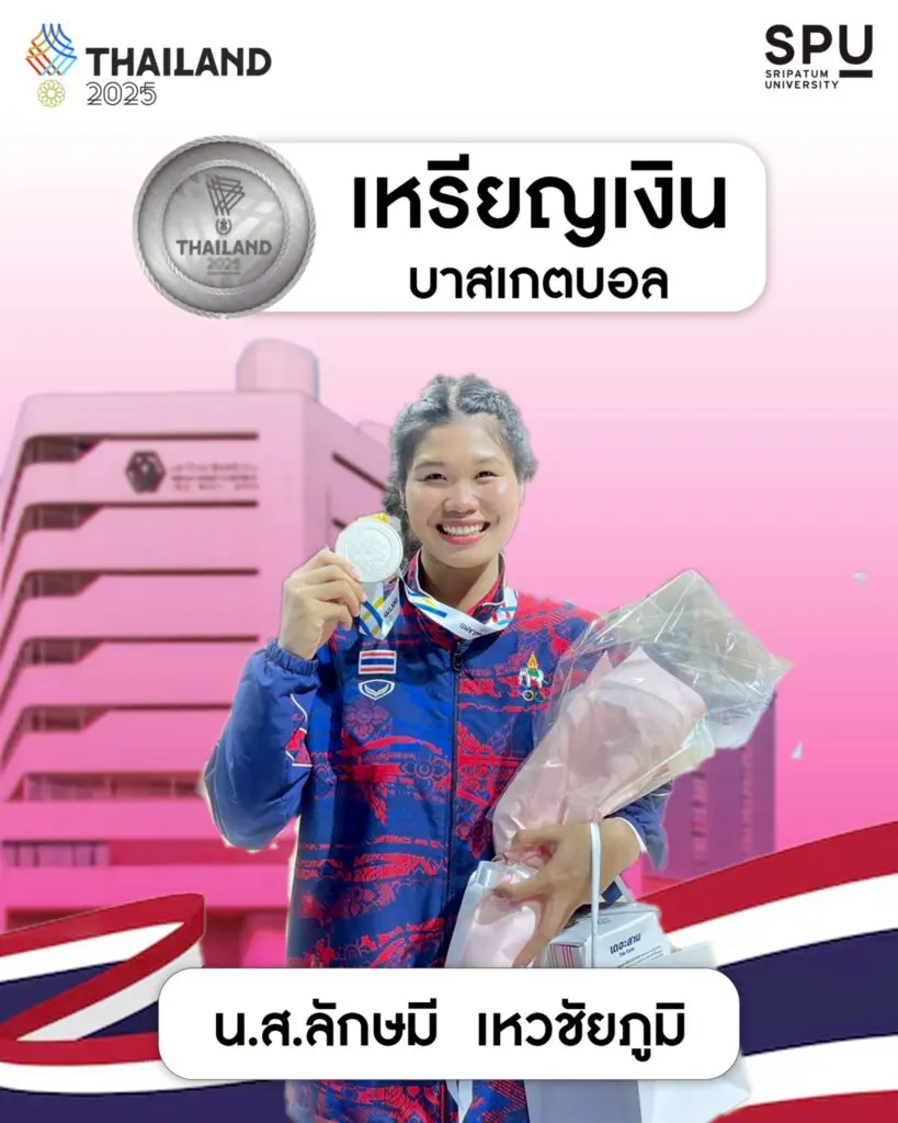 605546982 1452026473596978 4086723322696521287 n