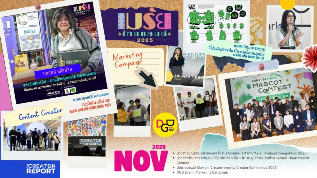 607112681 1385157680066698 7002053122373012955 n