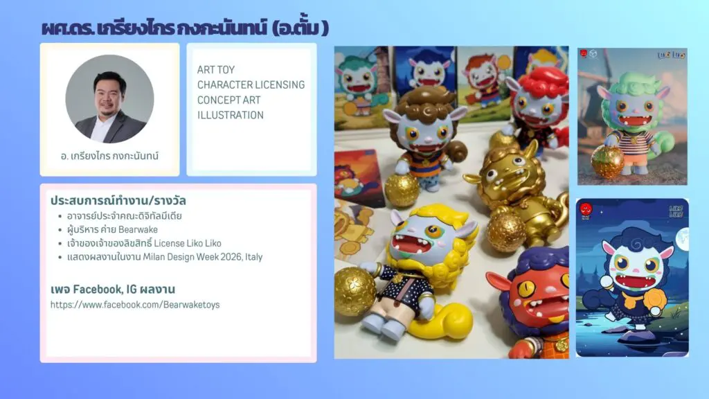 612039051 1458193679645740 3674448218305550846 n 1