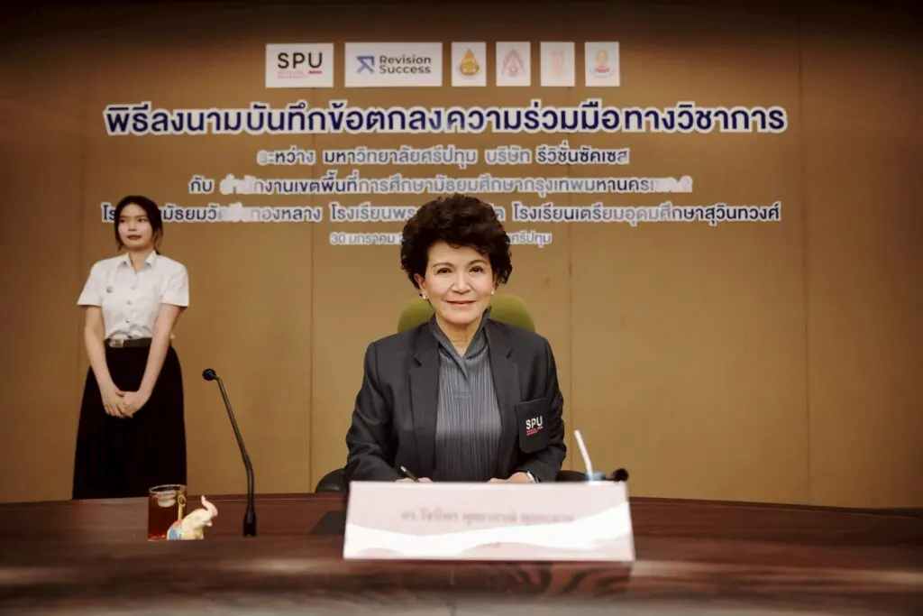 LINE ALBUM MOU 260130 20