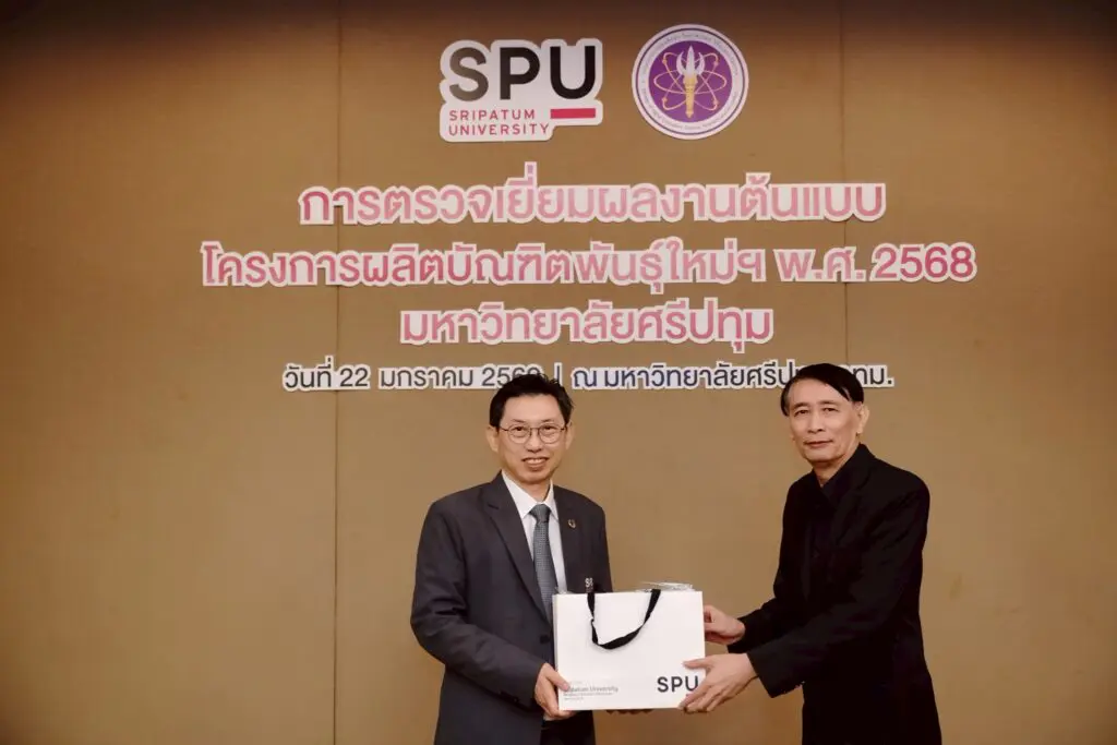 LINE ALBUM รูป 260126 4