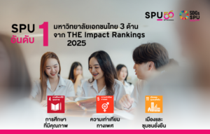 OT 2026 01 11 BanneNEWS 800x510 px