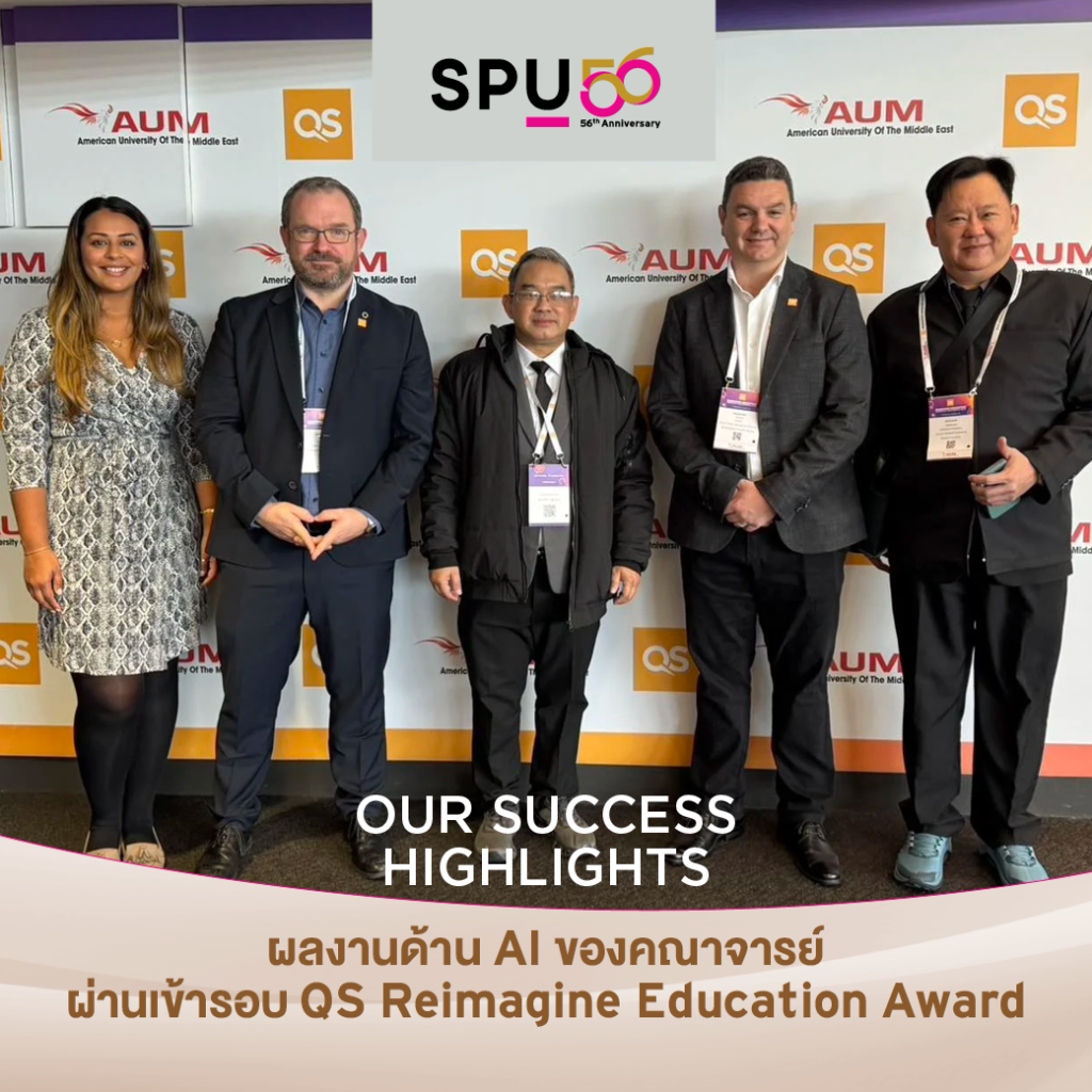 OT 2026 01 12 Banner Highlightความสำเร็จ SPU Banner Facebook Line 1040x1040 px4