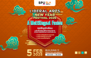 OT 2026 01 15 Banner SLA Festival 2026 800x510px