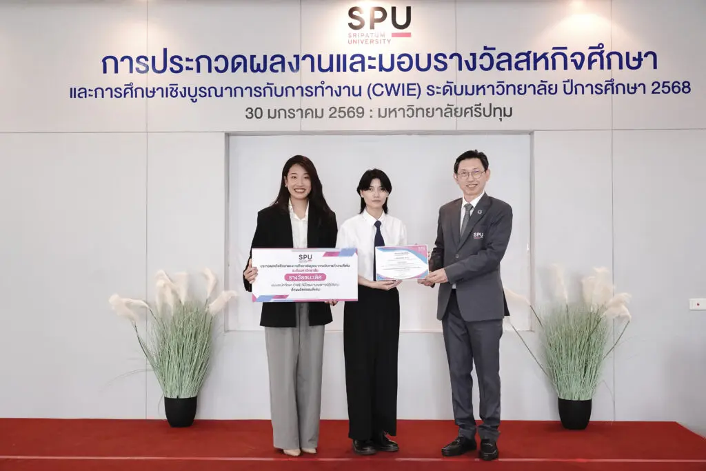 นวัตกรรม ชนะเลิศ