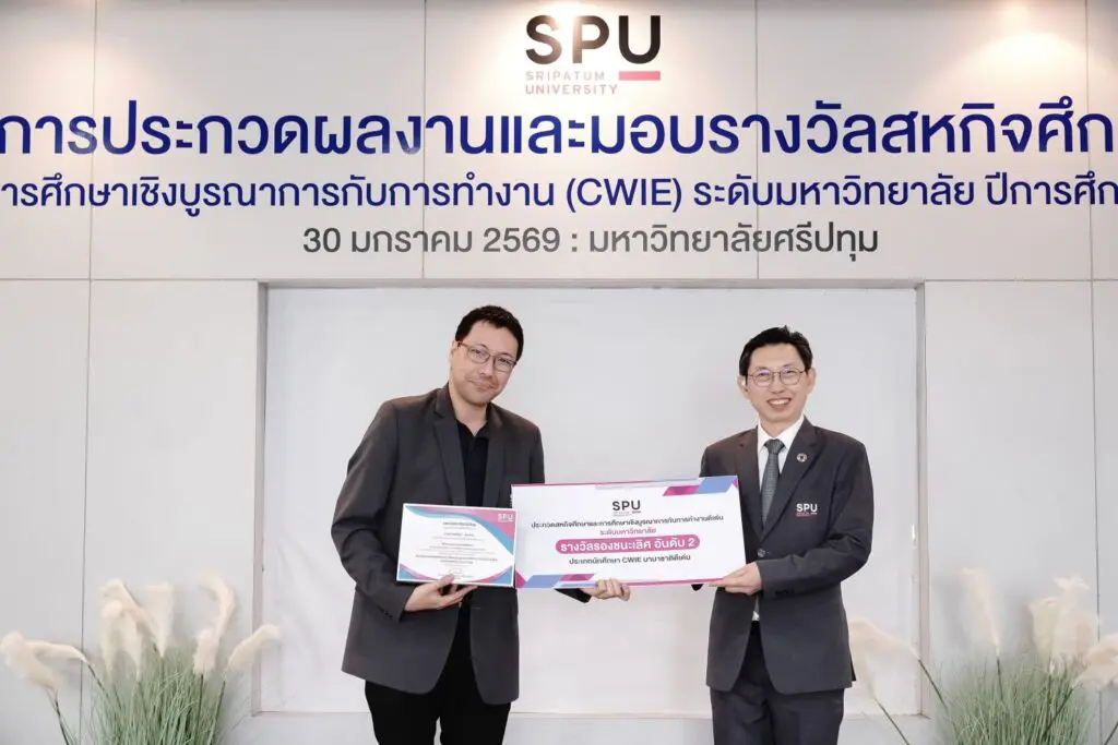 นานาชาติ รอง2