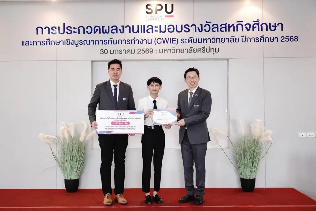 วิทยาศาสตร์ ชนะเลิศ 1