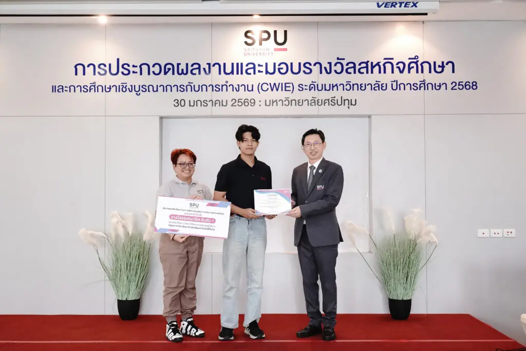 วิทยาศาสตร์ รอง1 1