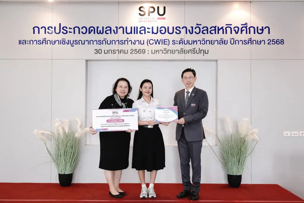 สังคม ชนะเลิศ