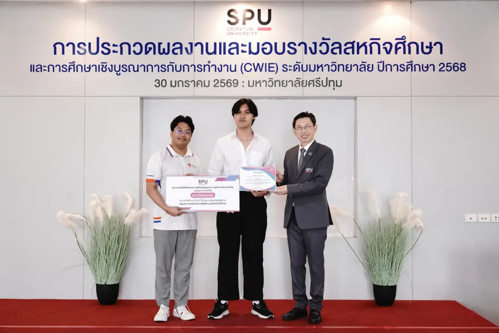 สังคม ชมเชย3