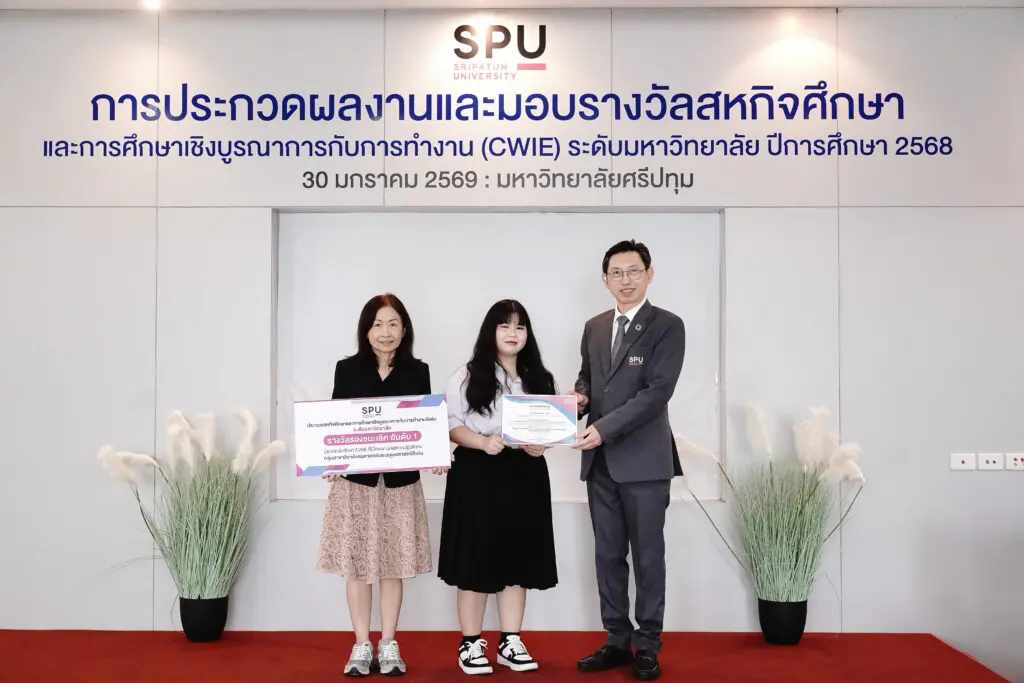 สังคม รอง1