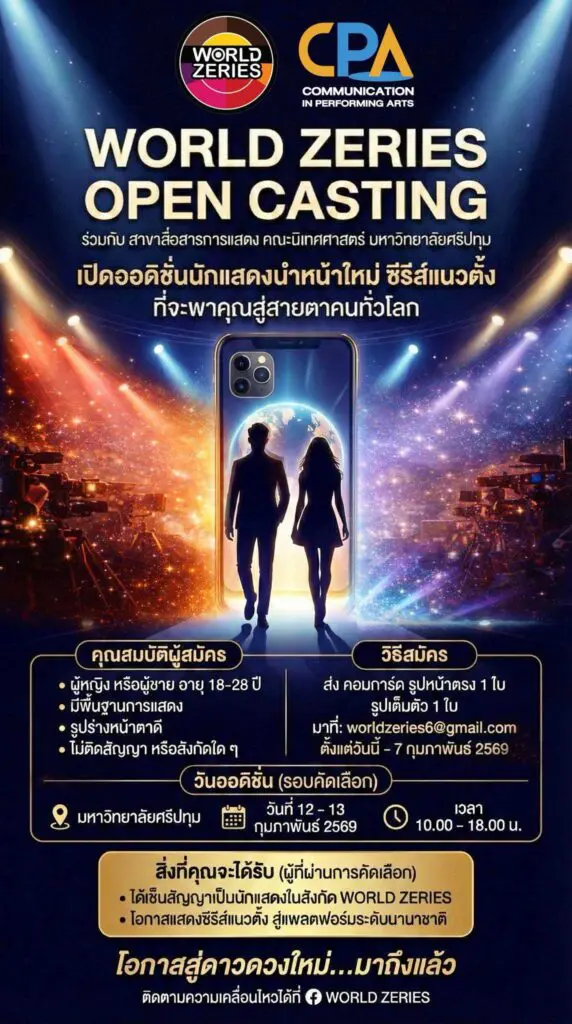 622935148 1481199734015433 4033853035699803878 n